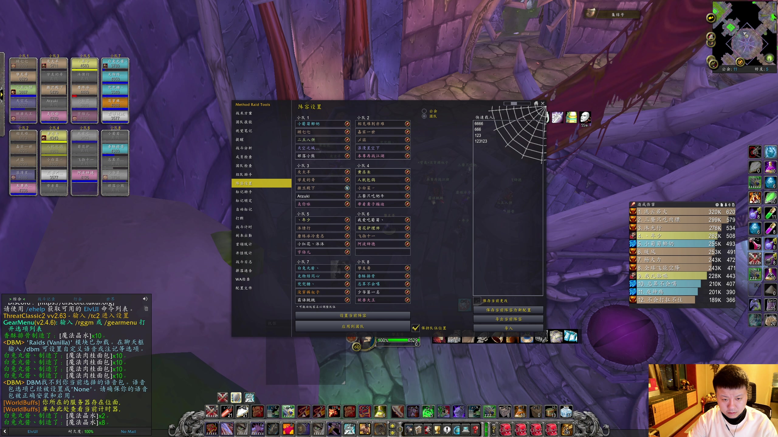 【2025-11-01 19点场】DMC葡萄鹏：铁血2每天一个NAX团！