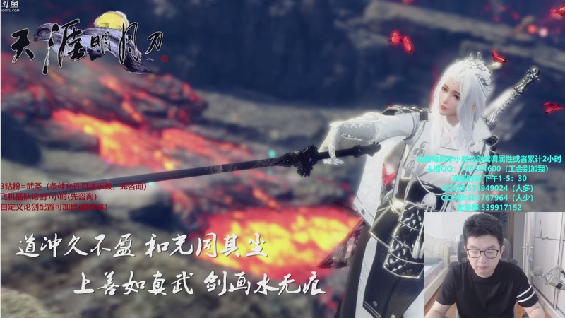 【2025-11-01 13点场】挽词丶清风：全职业论剑,飞机可插队！！！！