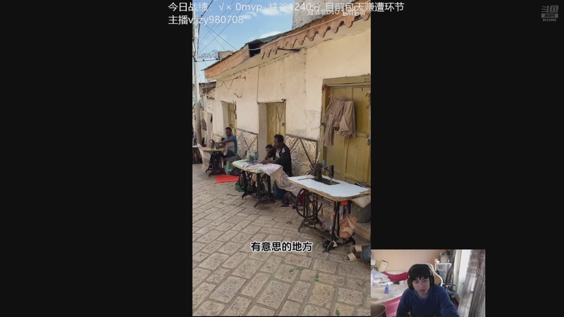 【2025-11-01 12点场】自宇666：峡谷千分王者，顶级王者局教学