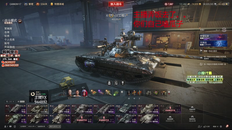 【2025-10-27 17点场】黑鹰BLACK职业选手：打黄金送传说分段