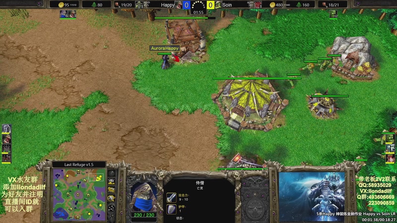 【2025-11-01 01点场】大帝LioN：魔兽争霸3~精彩视频~LioN大帝解说