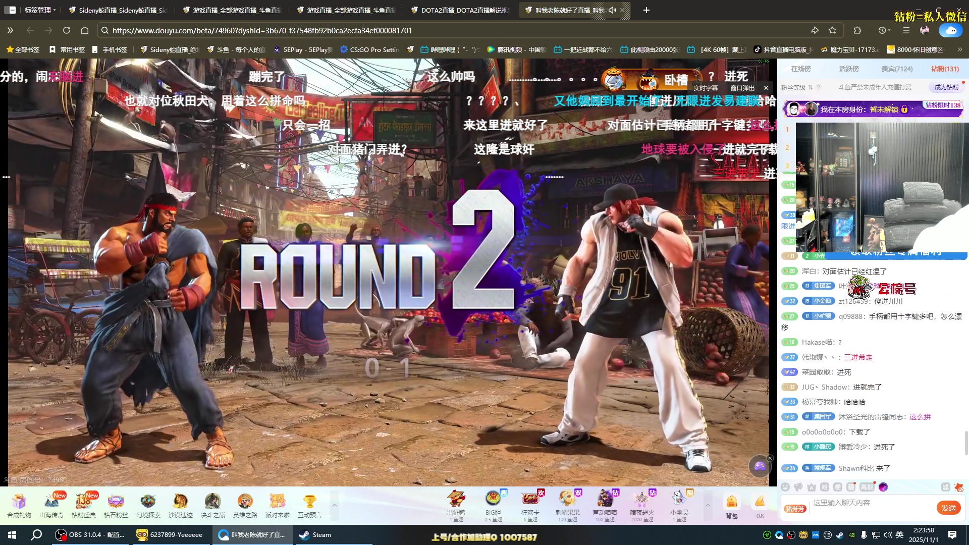 【2025-11-01 02点场】Sideny蛇：【呆猪】健康哥第一天~