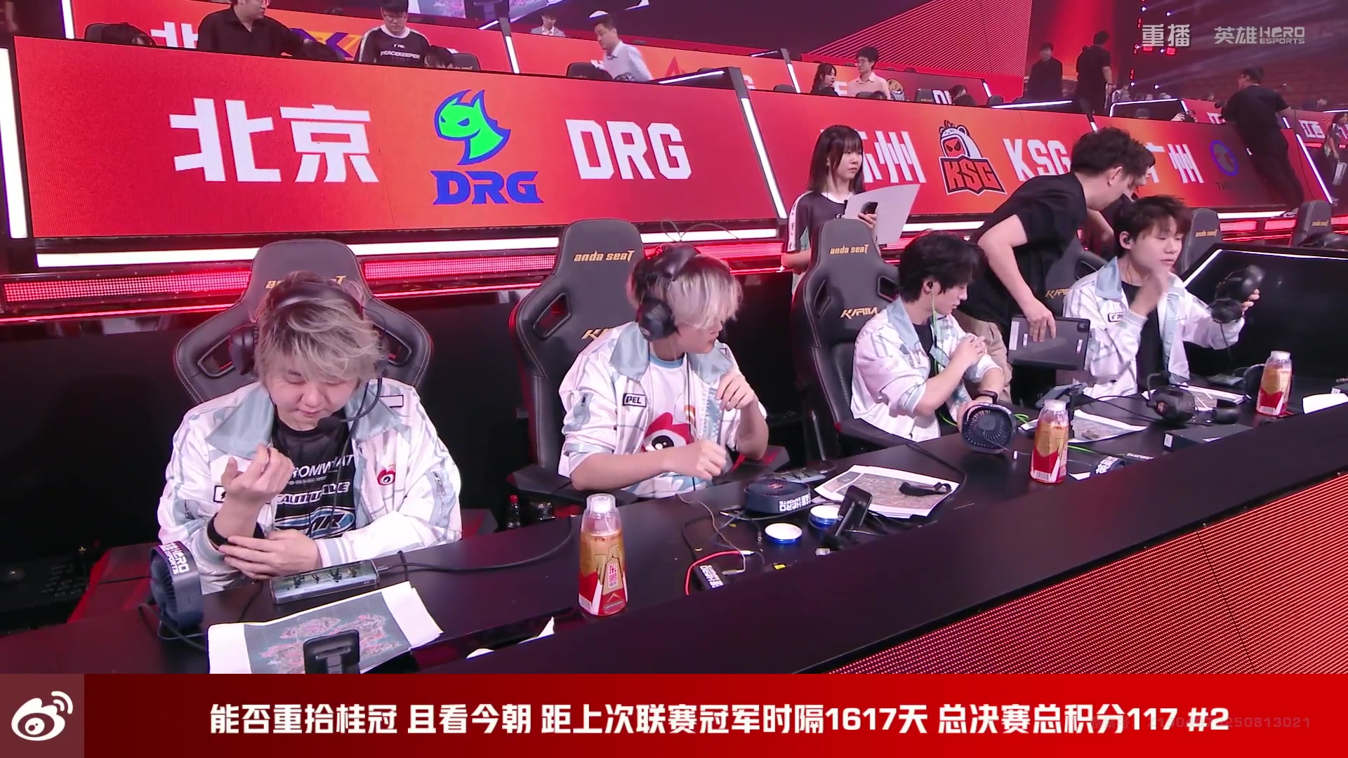 【2025-11-01 11点场】和平精英官方赛事：重播|PEL夏季赛决赛