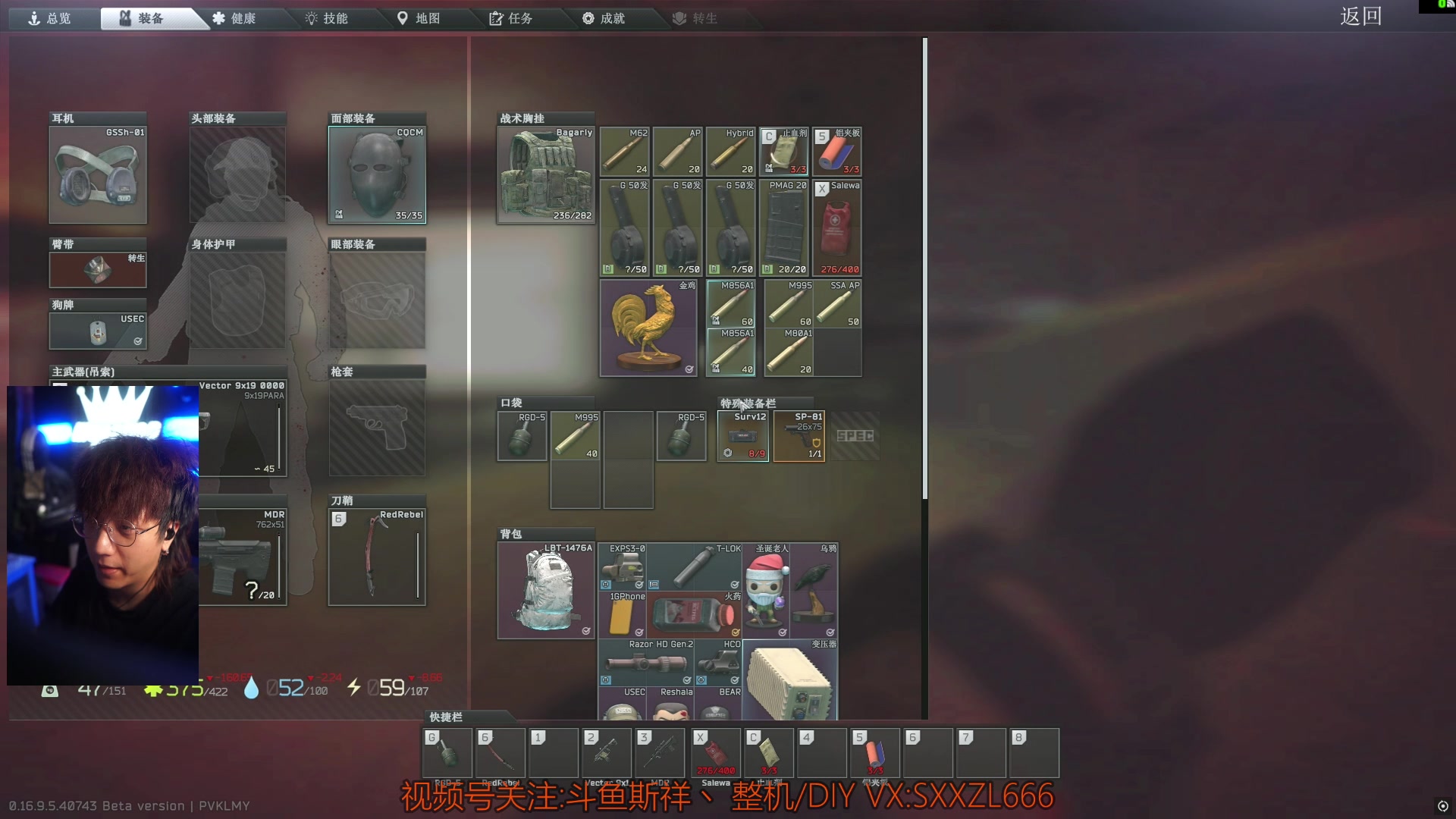 【2025-11-01 20点场】斯祥丶：|P4|塔科夫最强独狼游戏实况