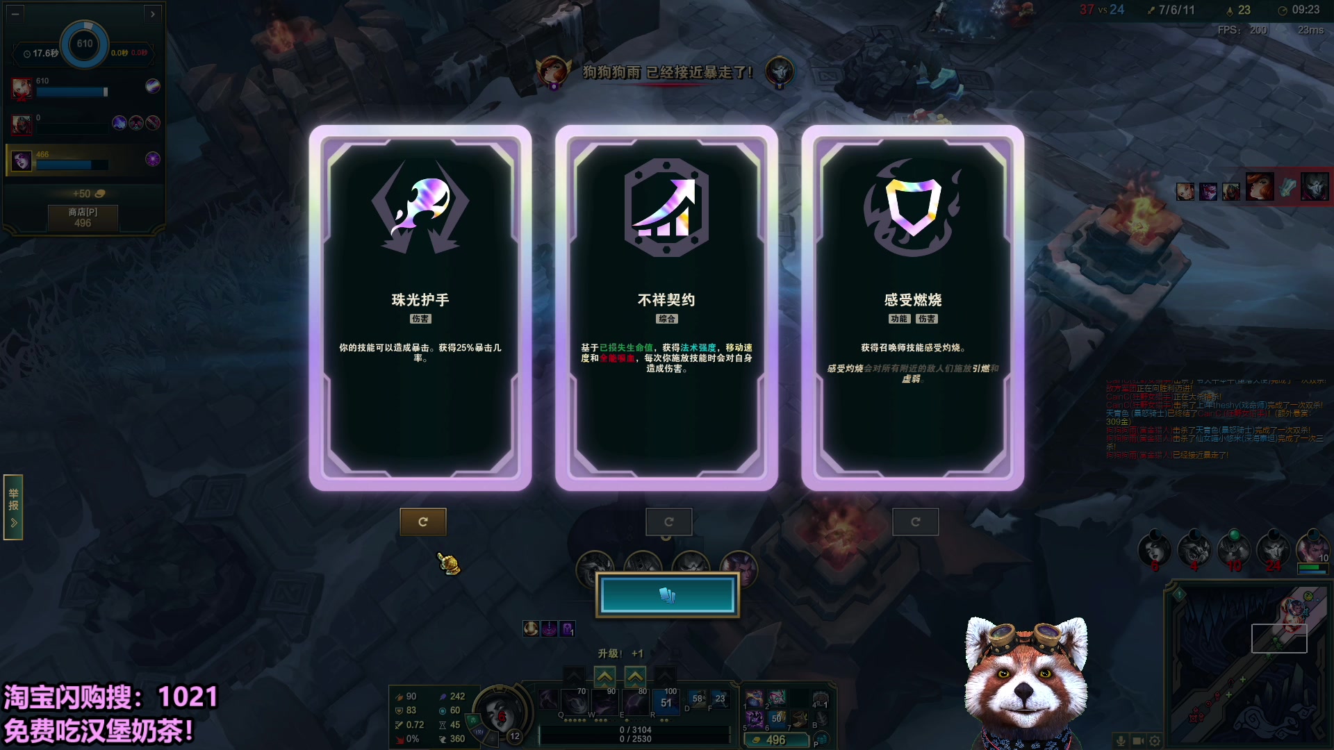 【2025-11-01 10点场】爷大干：黑色玫瑰海克斯乱斗！