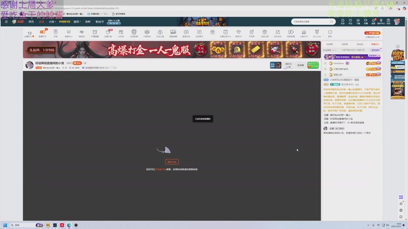 【2025-10-31 19点场】爱吃包谷的新一酱ye：好运降临直播间的小宝