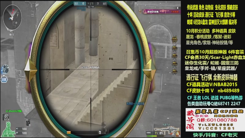 【2025-11-01 14点场】CF老灭：全新活动 飞行棋通行证 全新皮肤！