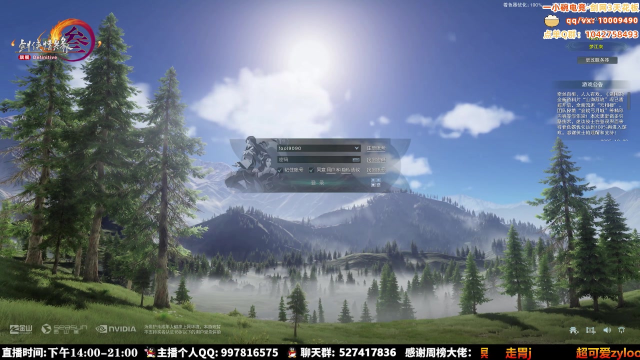 【2025-11-01 15点场】As童话话话：【两倍】新赛季唐门教学，往里进！