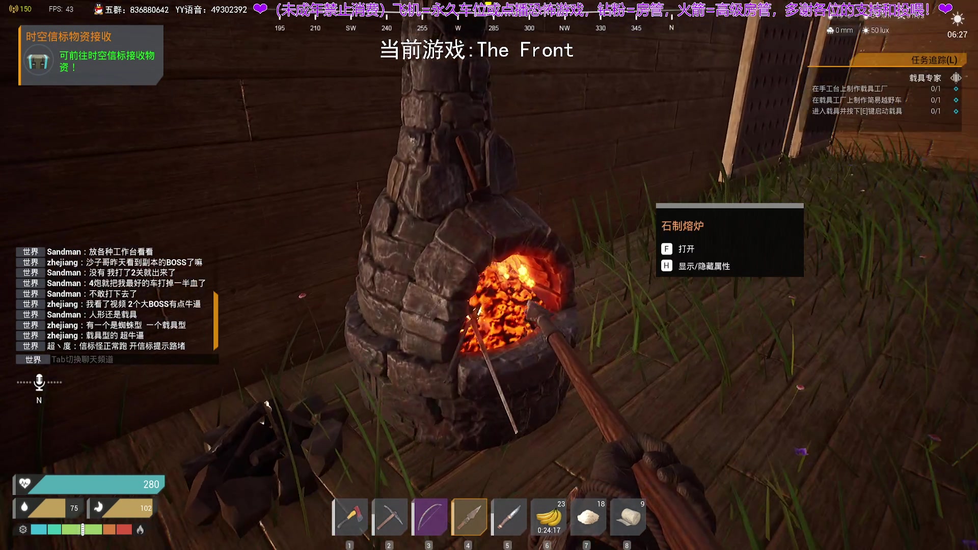 【2025-10-31 19点场】谭机霸开播了：⭐霸霸⭐又有新游戏玩了！