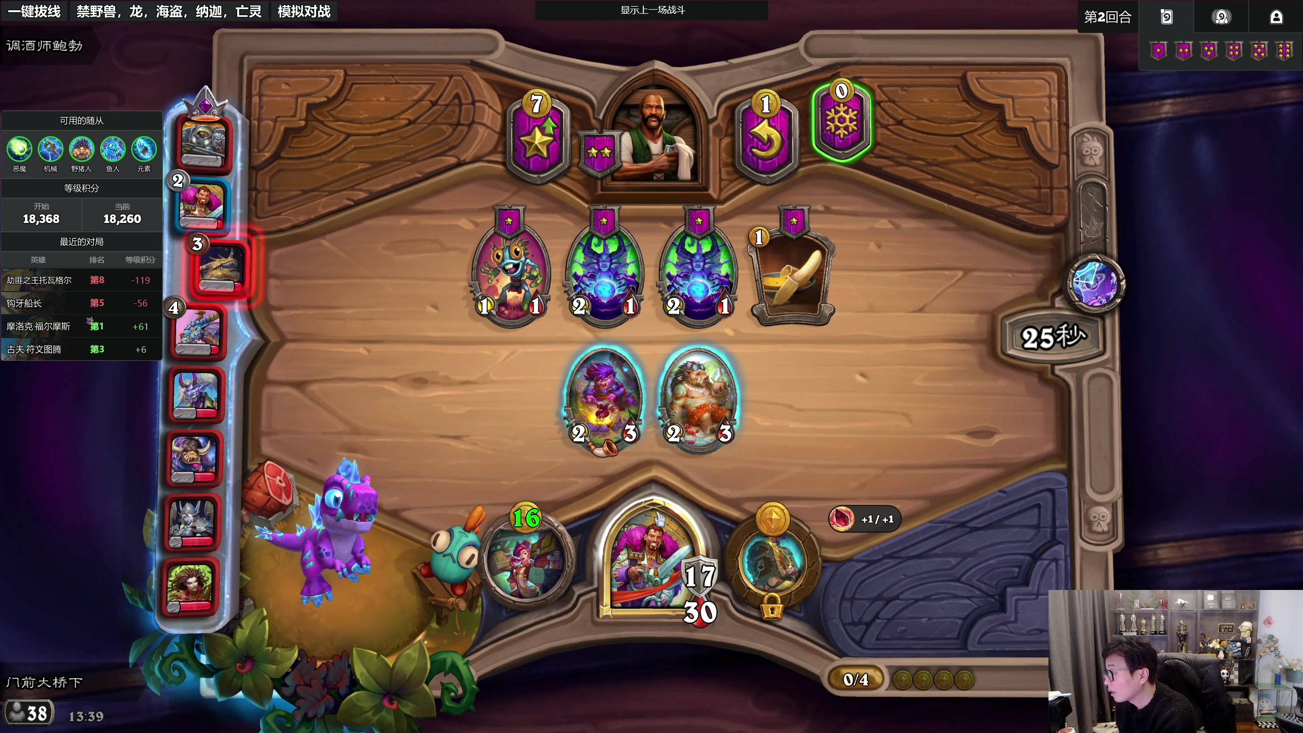 【2025-11-01 13点场】衣锦夜行：新的一月，炉石区又热闹了