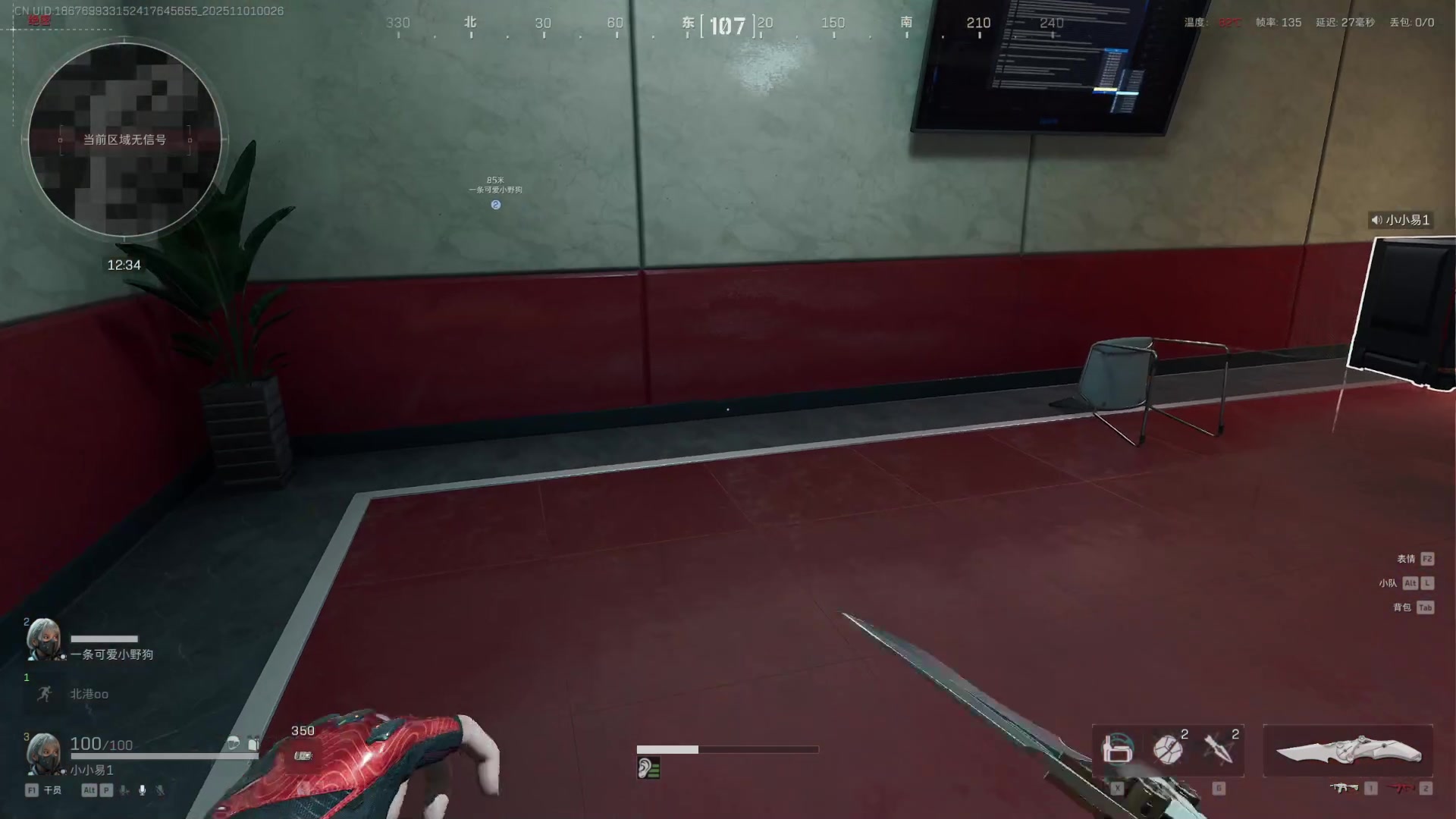 【2025-10-31 23点场】骚易丶：开心每一天1