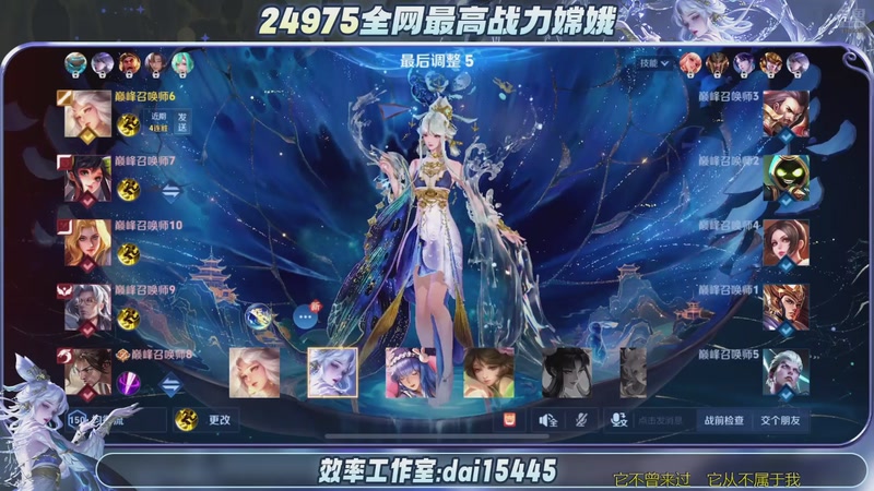 【2025-11-01 21点场】小小娥1：初见和离别