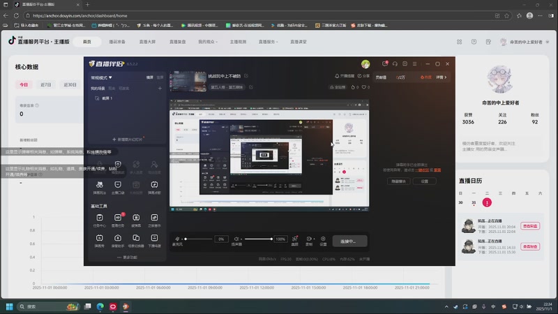 【2025-11-01 完整版】小泡芙芙o：挑战玩中上不破防