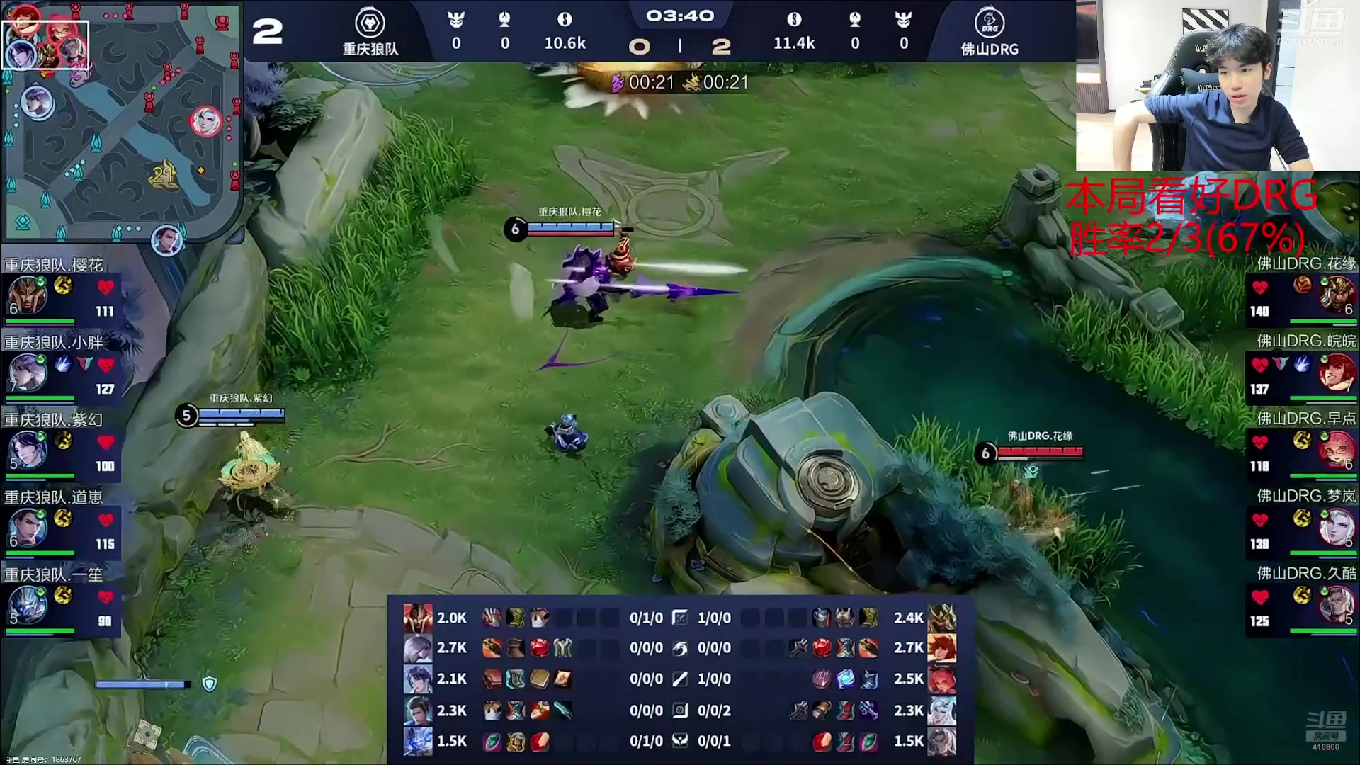 【2025-11-01 19点场】eStarPro花海：解说年总：狼队vsDRG