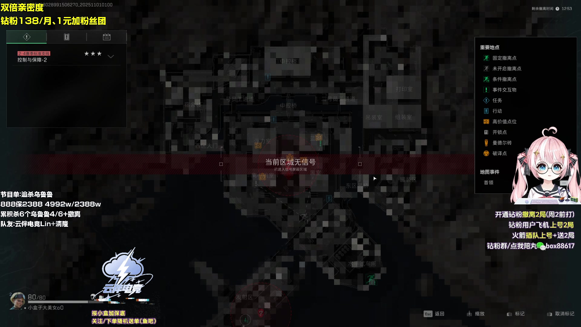 【2025-11-01 00点场】小盒子o3o：黄金双倍卡+钻粉限时138/月