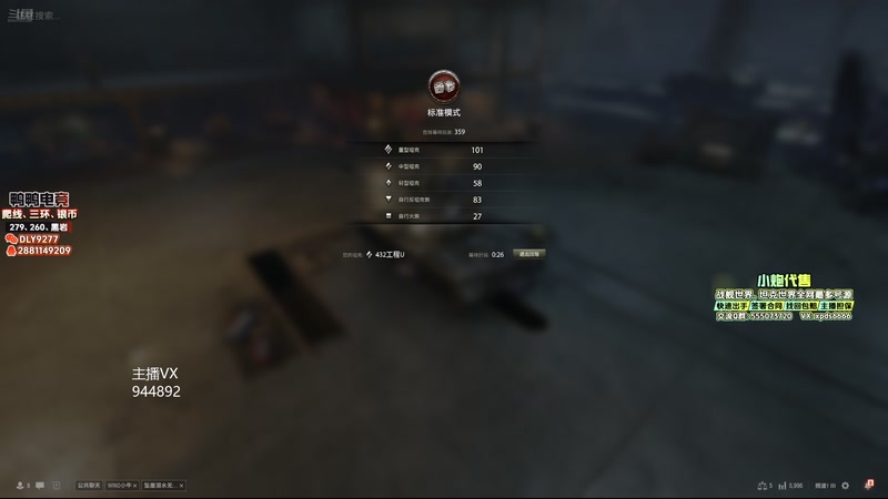 【2025-10-22 22点场】黑鹰BLACK职业选手：天气好冷啊 4722447