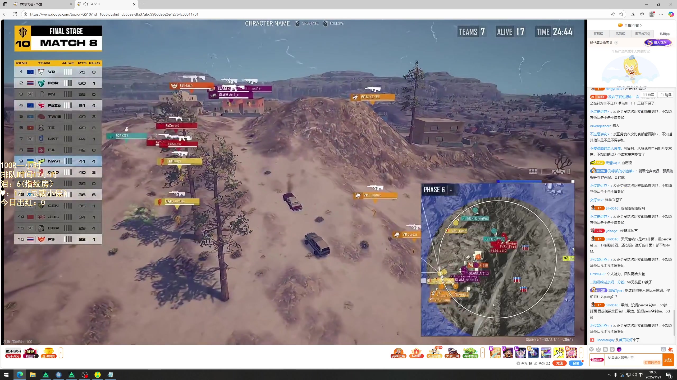 【2025-11-01 18点场】阿聪丷：【阿聪】监狱跑刀这一块