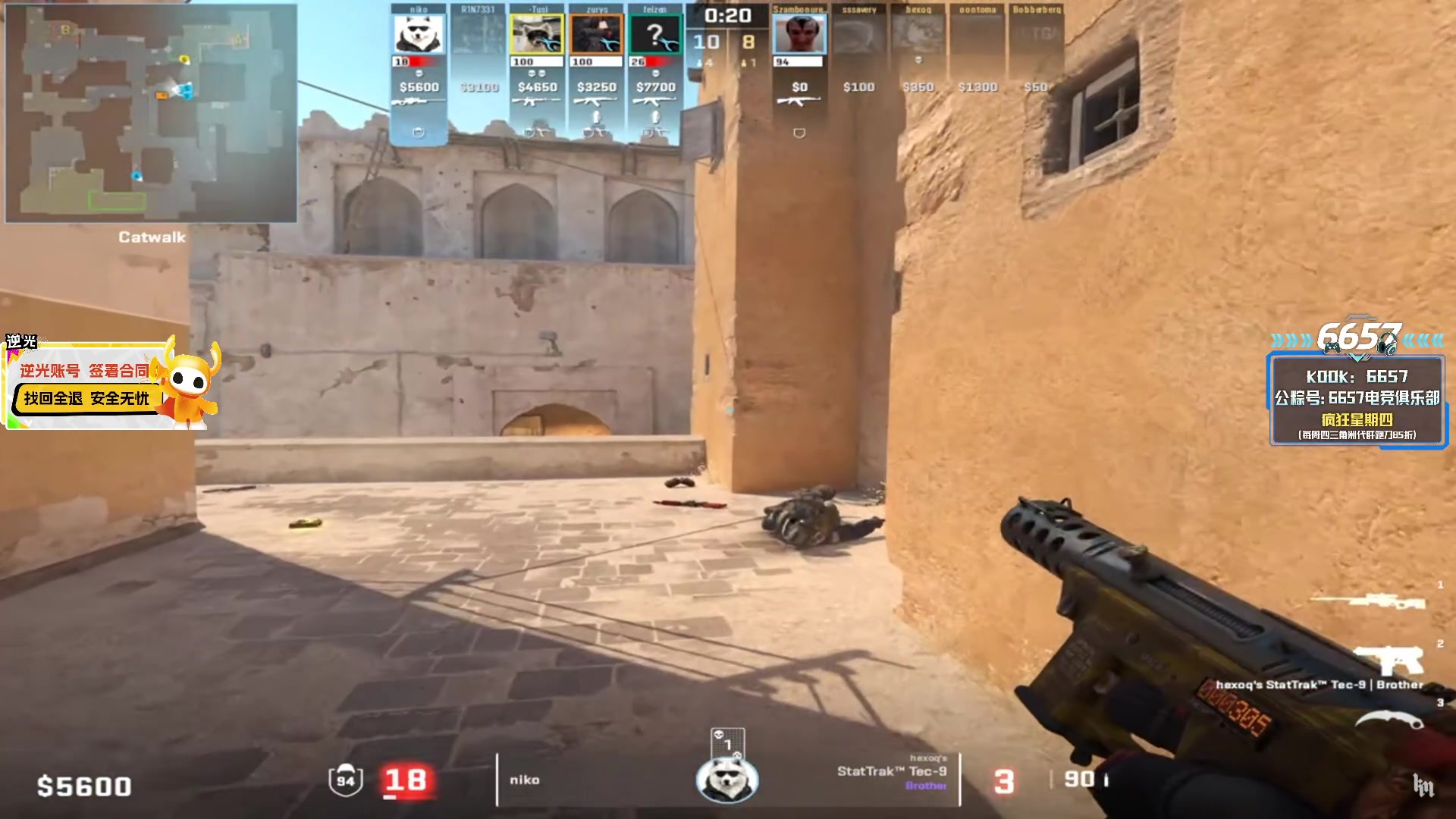 【2025-11-01 09点场】CSGO解说伟伟：炸一下5E