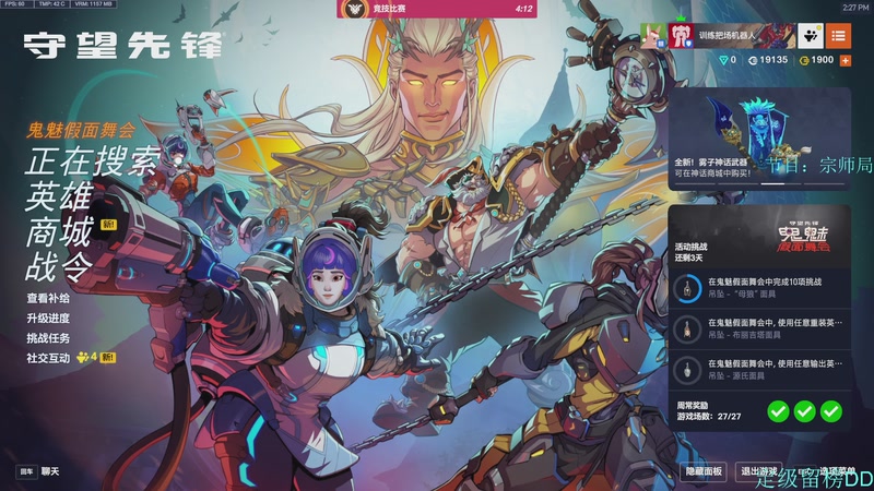 【2025-11-01 14点场】训练把场机器人：大锤这一块含金量不必多说