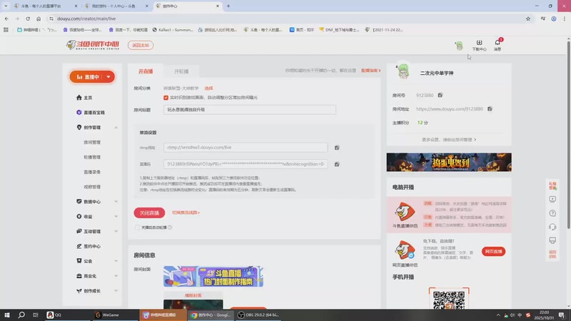 【2025-10-31 22点场】二次元中单宇神：玩永恩就得独自升级