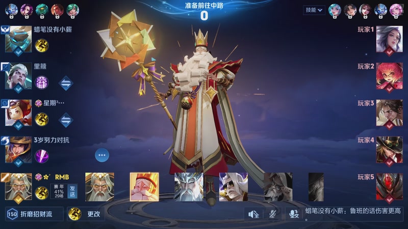 【2025-11-01 09点场】赵猥琐丶赵云导师：祖师级赵云打法教学