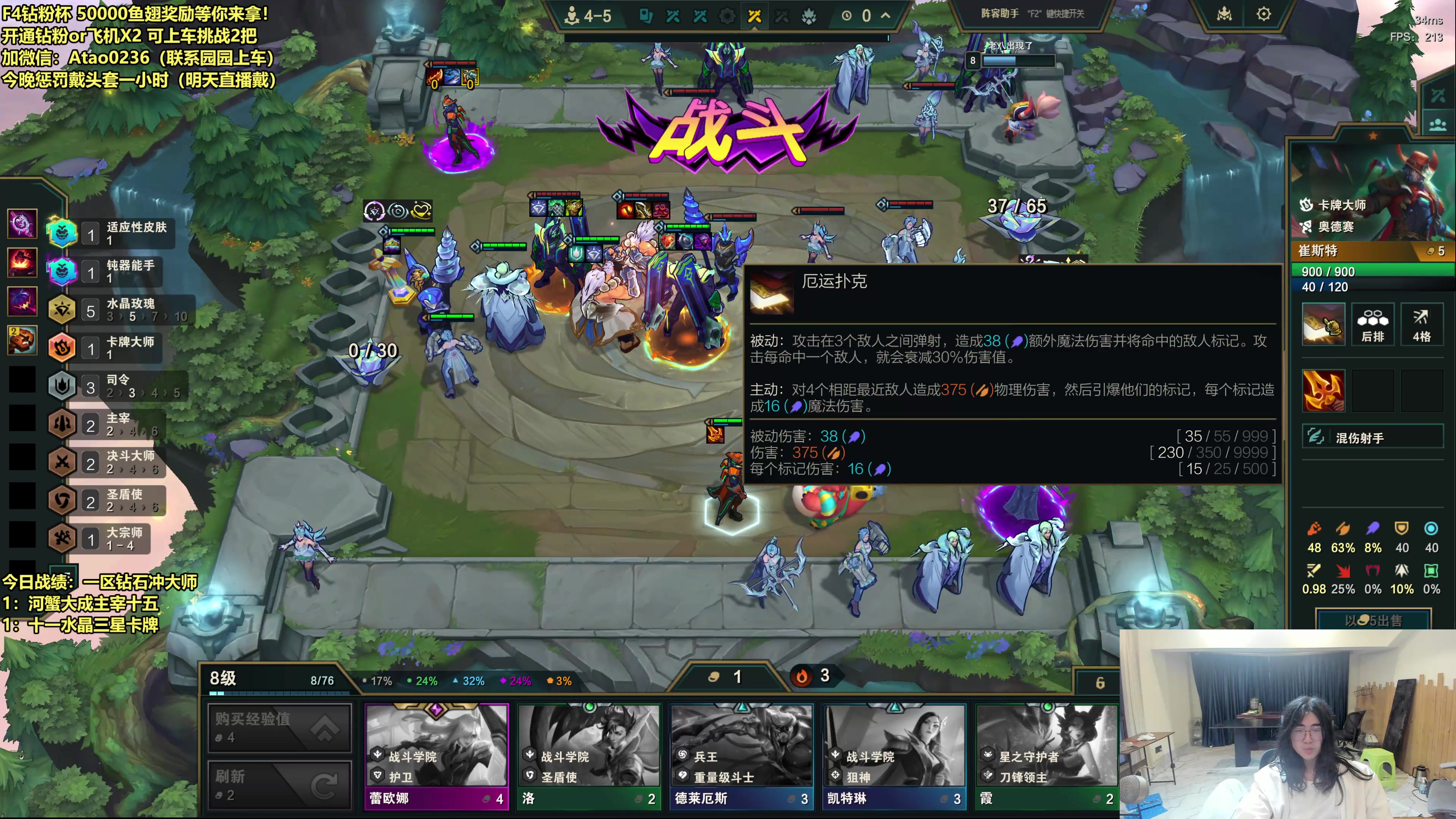 【2025-11-01 01点场】阿涛皎月Carry：哑歌：深夜钻石教你上王者！