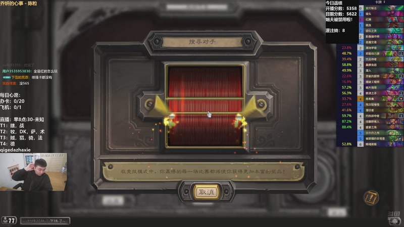 【2025-11-01 11点场】雷欧其：雷欧其：周六愉快，今天目标7000！