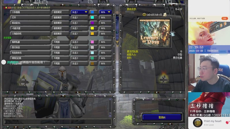 【2025-10-30 22点场】三秒撸撸OMG：11平台OMG：到点了，开吹！