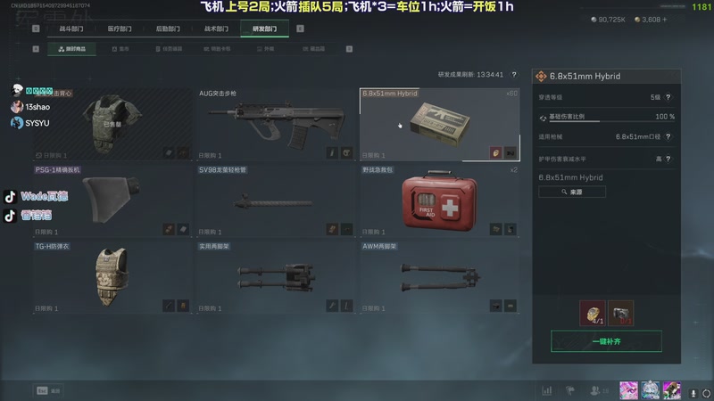 【2025-10-31 22点场】WadeOvO丶：大坝天才少年挑战~