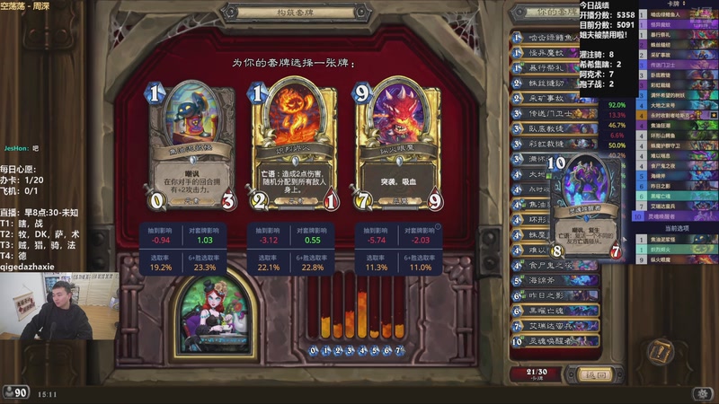 【2025-11-01 15点场】雷欧其：雷欧其：周六愉快，今天目标7000！