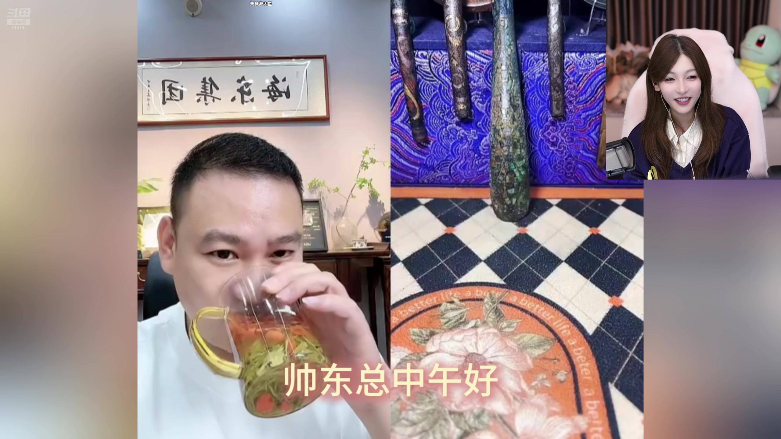 【2025-11-01 20点场】叶知秋Vanessa：秋：晚上好牙！！！