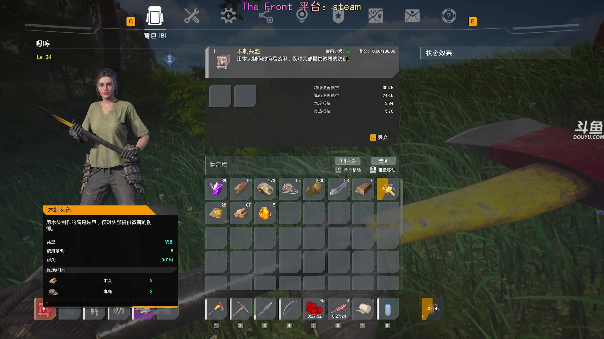 【2025-10-31 23点场】荣耀洋洋：【洋洋】添柴少年的重生之路！