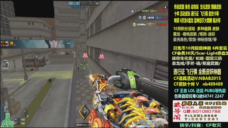 【2025-11-01 12点场】CF老灭：全新活动 飞行棋通行证 全新皮肤！