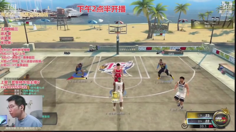 【2025-10-31 14点场】昱老师丷:昱：艾弗森经典版~