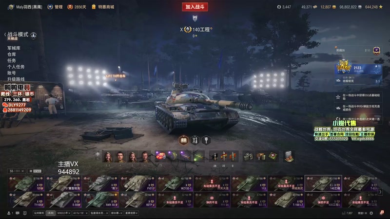 【2025-10-28 13点场】黑鹰BLACK职业选手：打黄金送传说分段