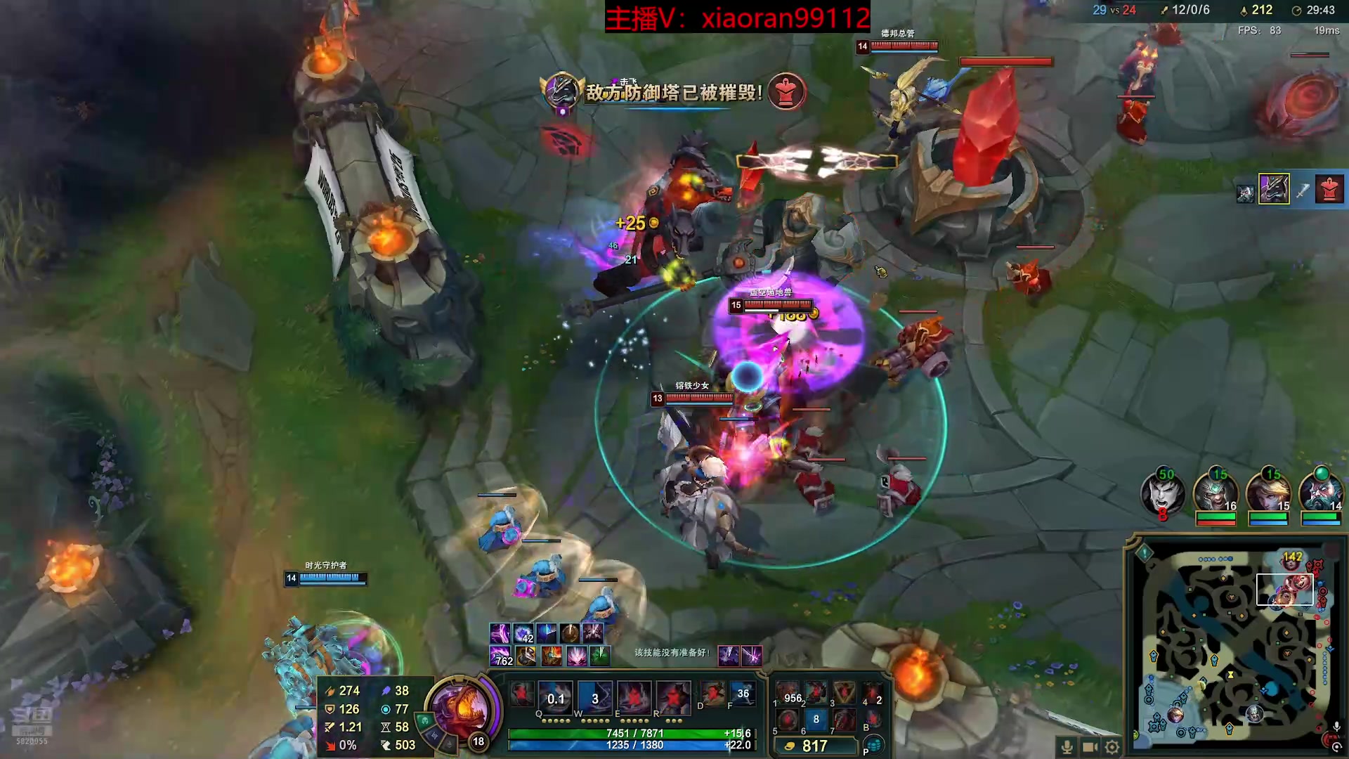 【2025-11-01 13点场】Dy丶小然：刺客流狗头 沉浸式发育！！