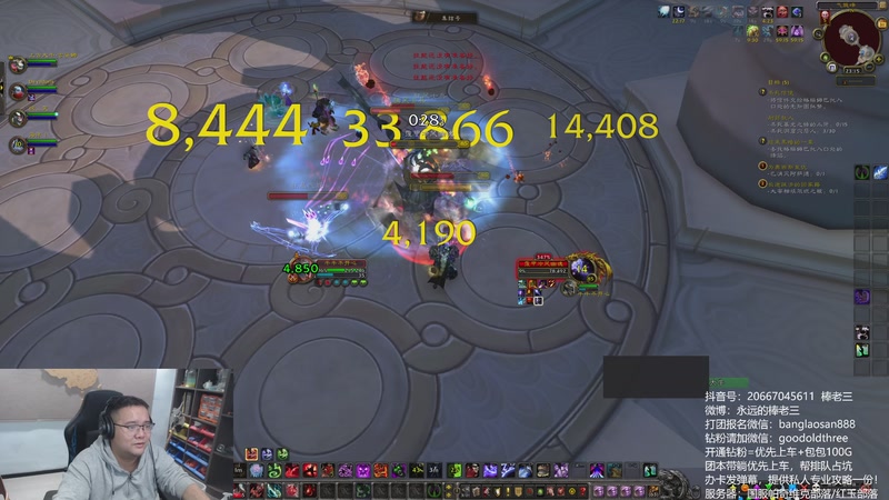 【2025-10-31 23点场】棒老三：前夕，随便玩玩，等时光！！