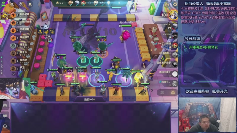 【2025-11-02 12点场】中年人拳师七号：只推荐：斗法红琴、凯隐95