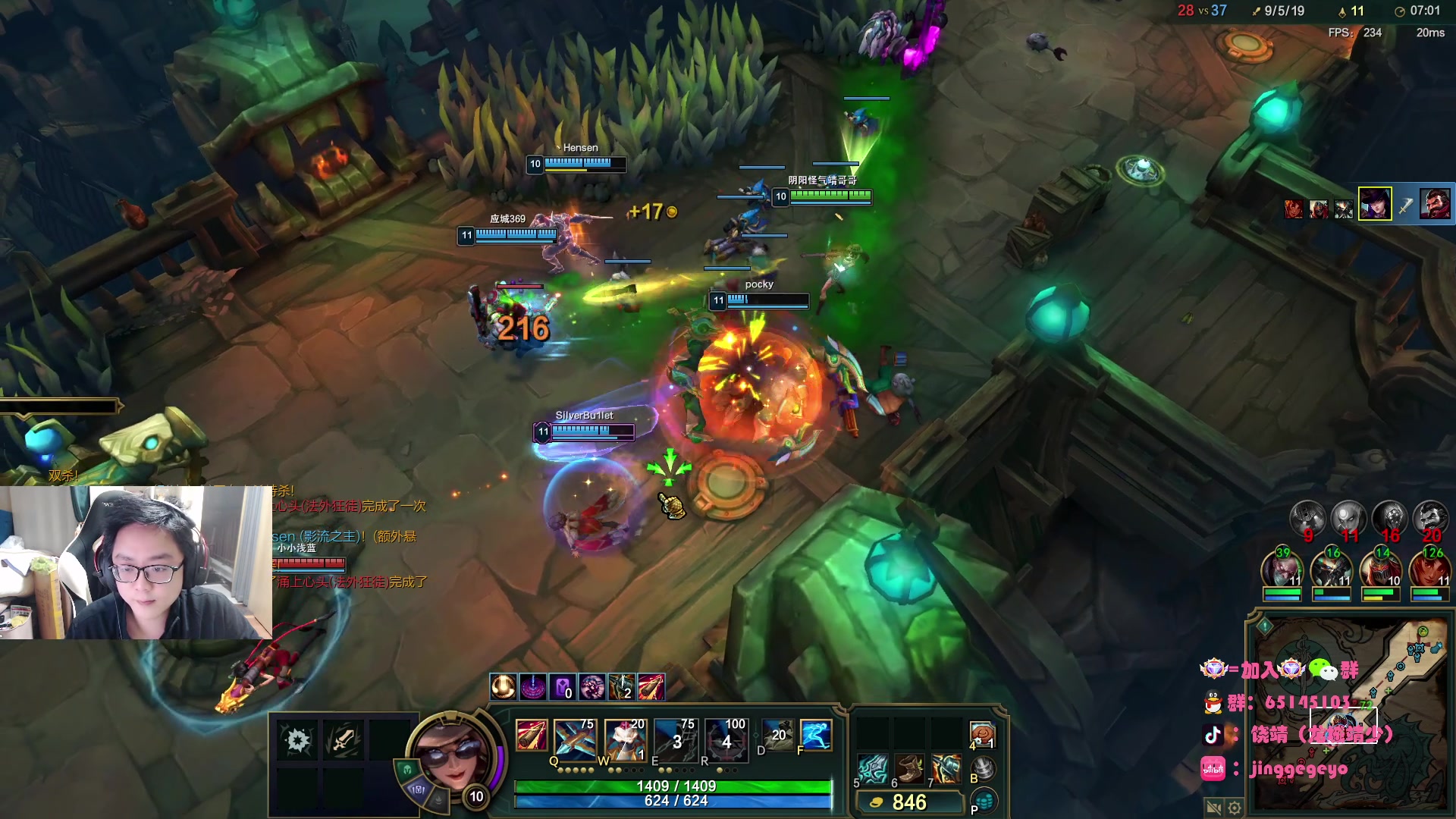 【2025-11-02 19点场】龙城靖少：监狱顶护，把兜底