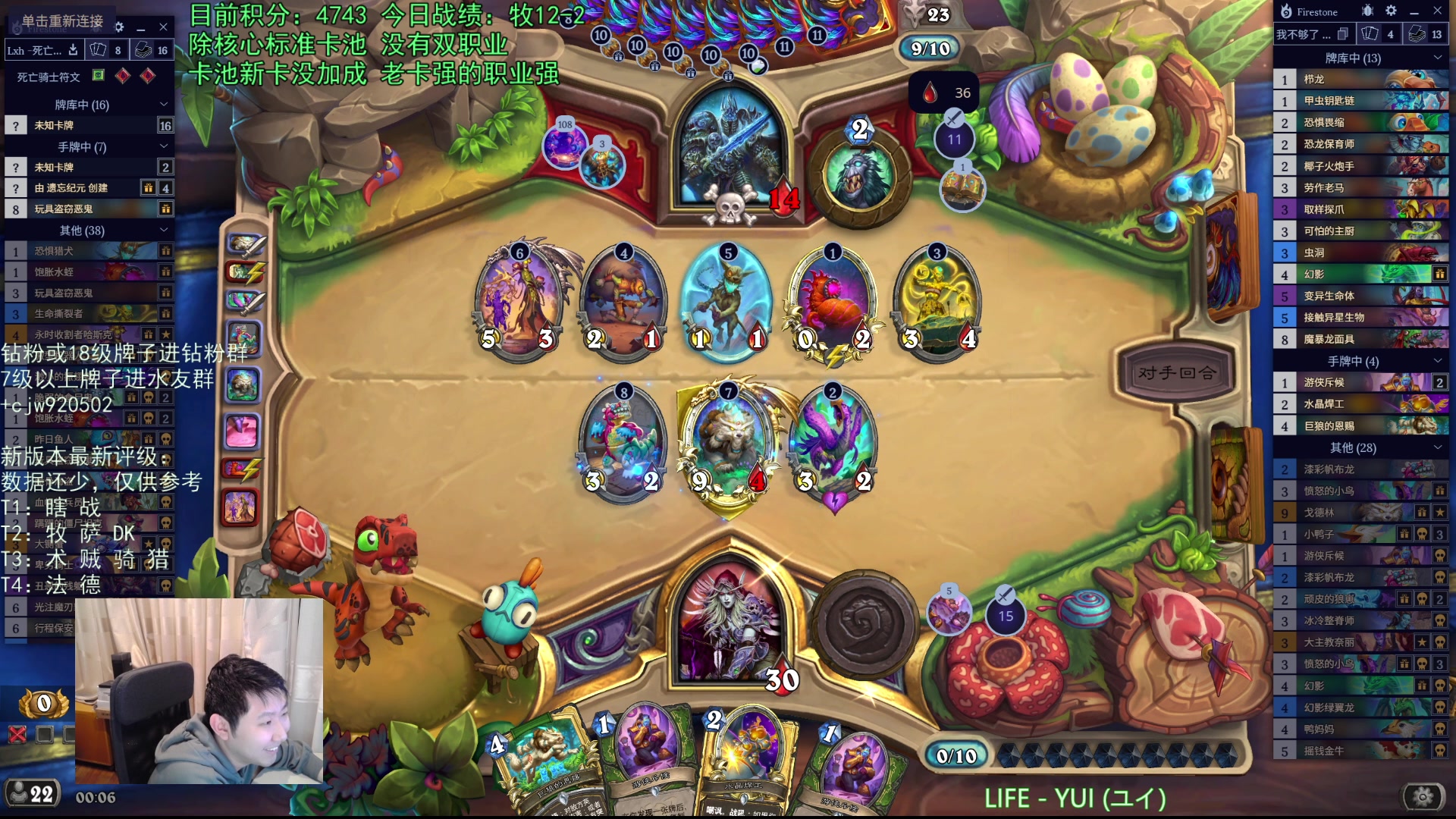 【2025-11-01 23点场】啦啦啦不是狗狗狗：啦啦啦：新版本竞技场，神仙大战！