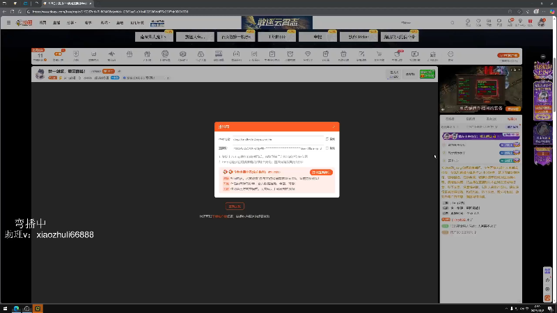 【2025-11-01 完整版】jjking剑姬：世一剑姬，重回巅峰！