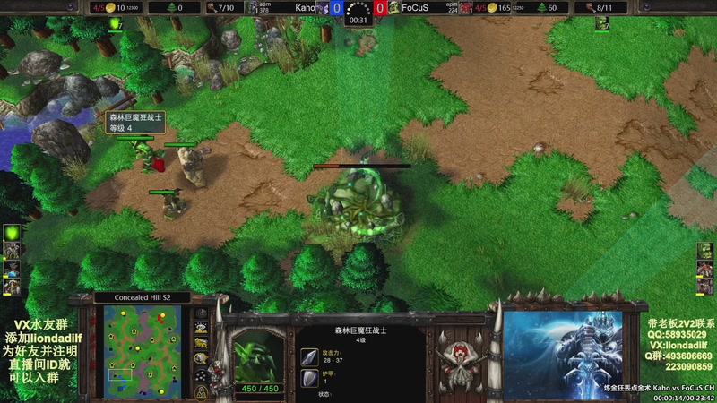 【2025-11-01 21点场】大帝LioN：魔兽争霸3~精彩视频~LioN大帝解说