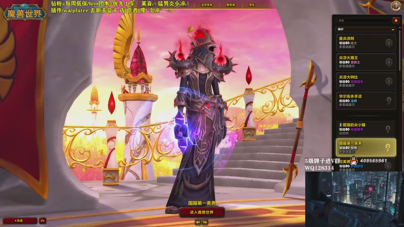 【2025-11-02 18点场】炎凉大宝宝：这周两个M1-6 水友团