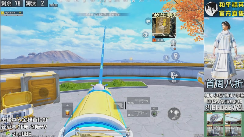 【2025-11-02 19点场】智慧刚丶：集市最新套装八折！！！