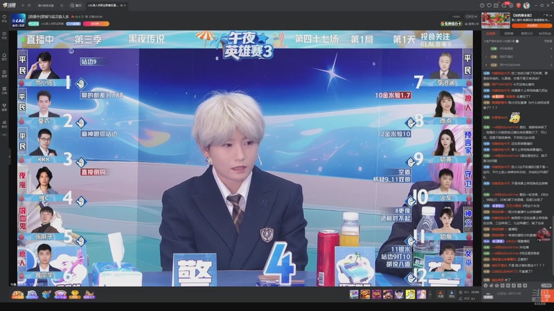 【2025-11-02 21点场】EA丶老狼：争霸赛，需要投食！