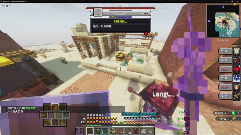 【2025-11-02 02点场】主播帝王：帝王游戏直播间