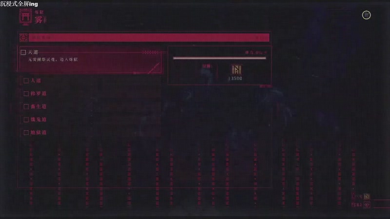 【2025-11-02 01点场】帅帅的汪团：忍者龙剑传4 4874542