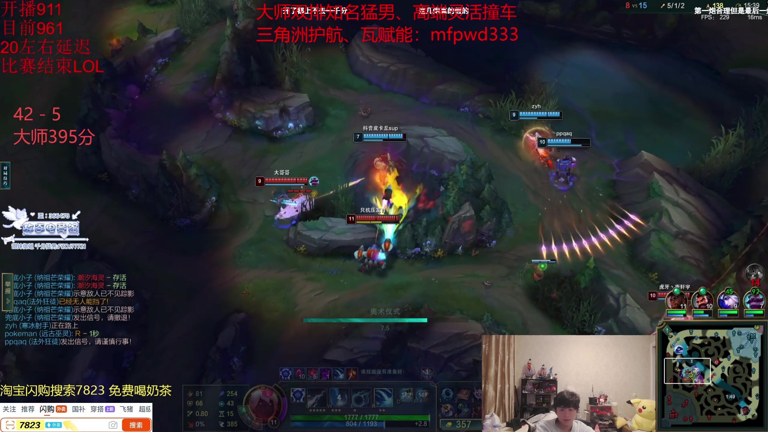 【2025-11-01 21点场】格局OoO：峡谷之巅90胜率上王者