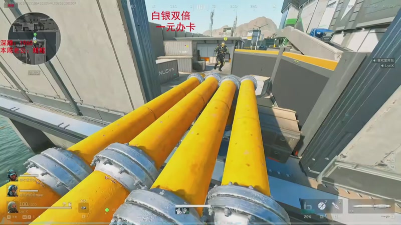 【2025-11-02 06点场】兮饭锐雯：符文大乱斗的王来啦