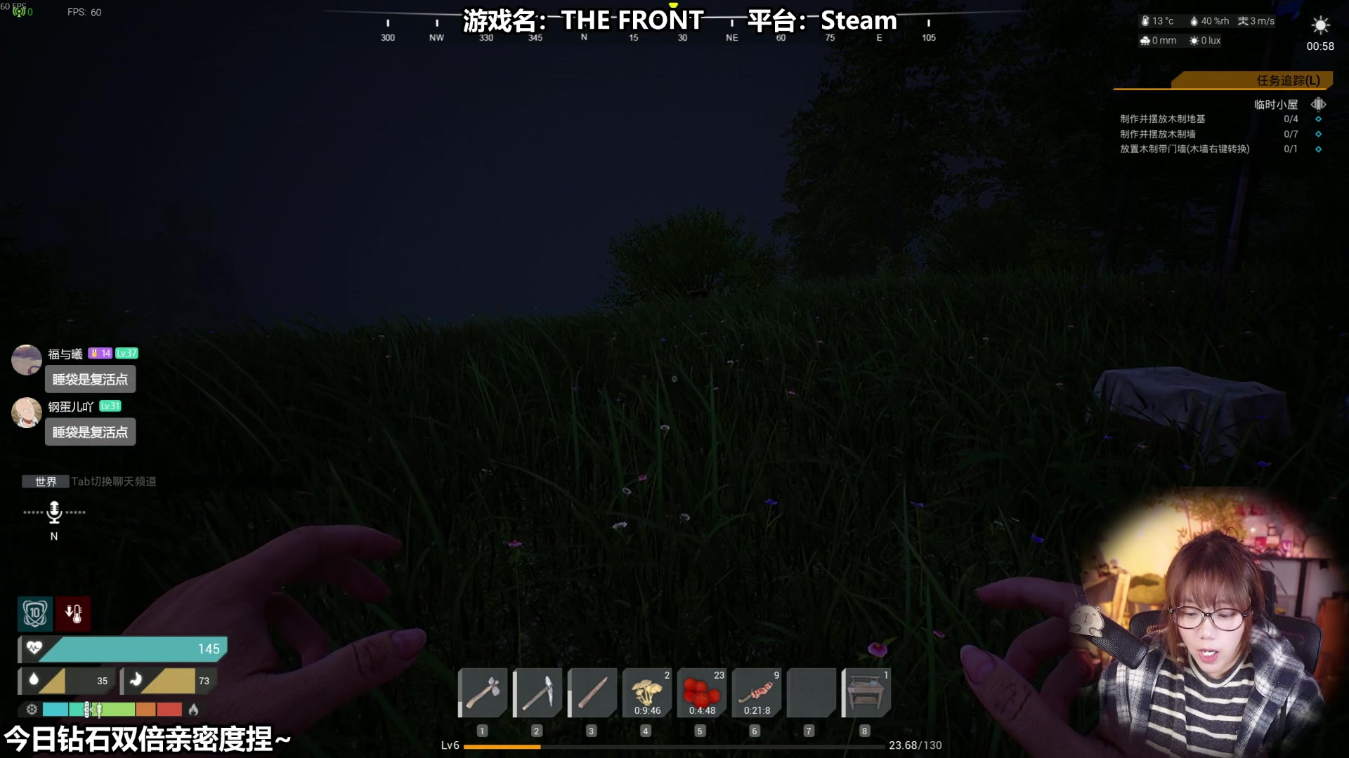 【2025-11-02 11点场】甜心战士：新的一月！11月快乐～